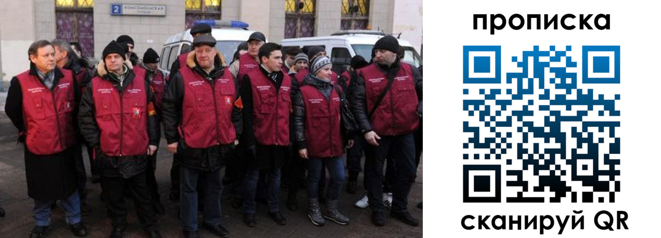 прописка для кредита в Петровске