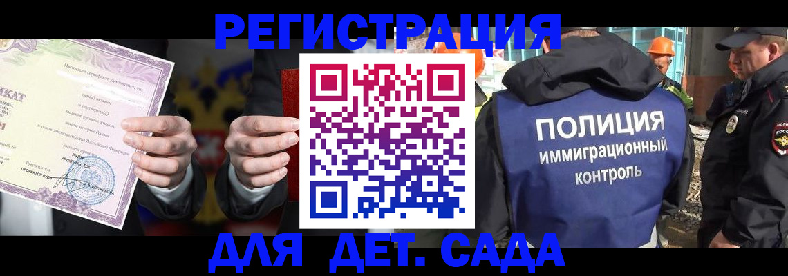 пропишу в квартире в Петровске