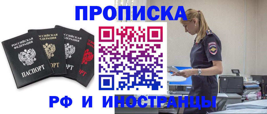 регистрация для школы в Петровске